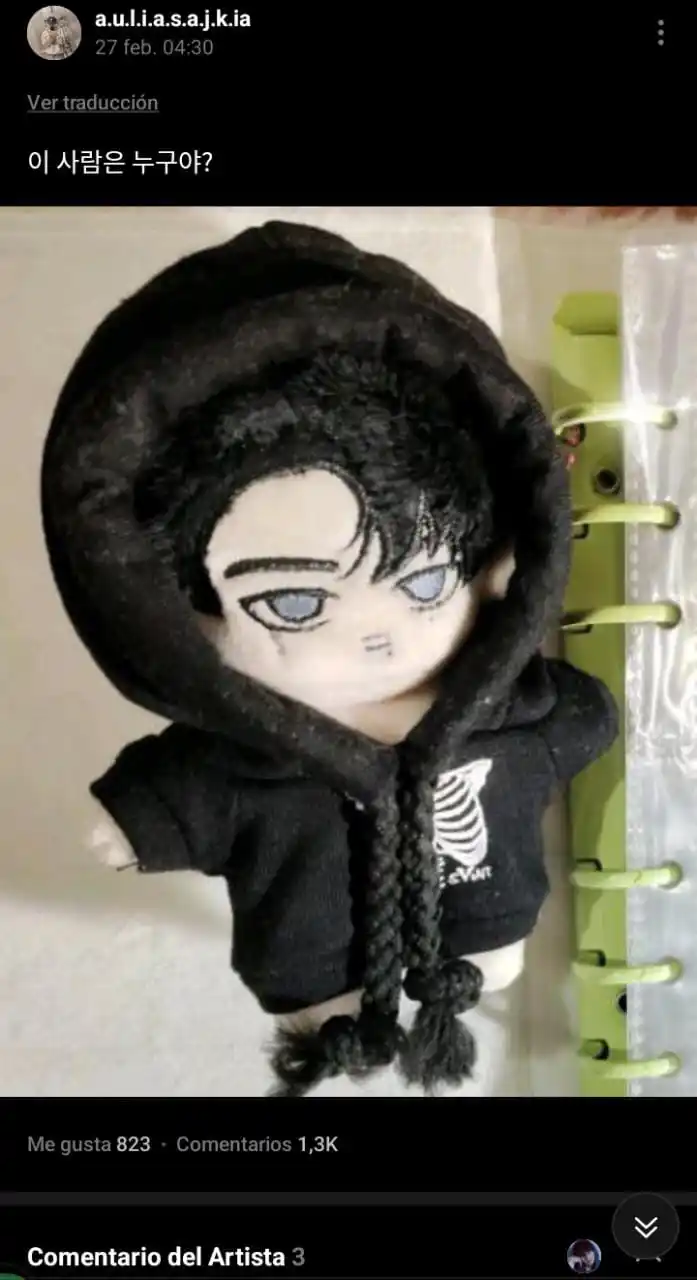 ENHYPEN | 𐙚 INFO post