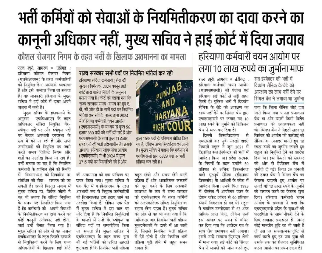 Exam Scale Mobile APP post