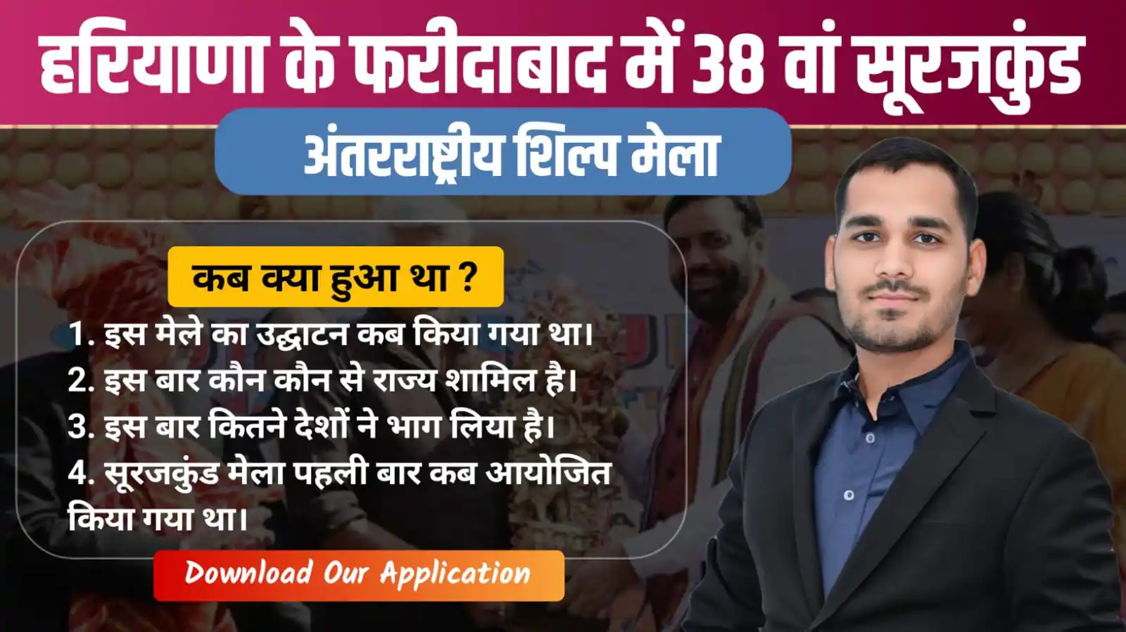 Exam Scale Mobile APP post