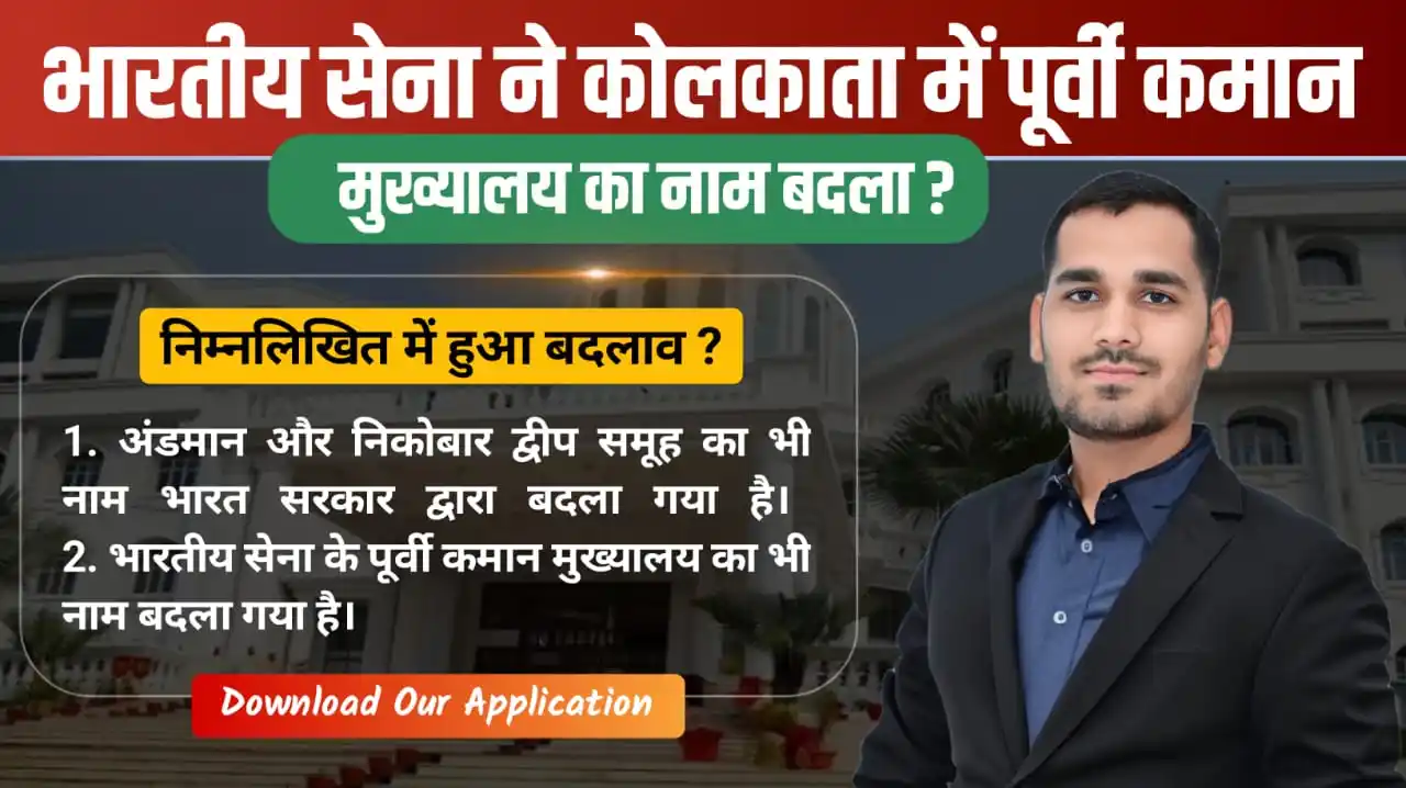 Exam Scale Mobile APP post