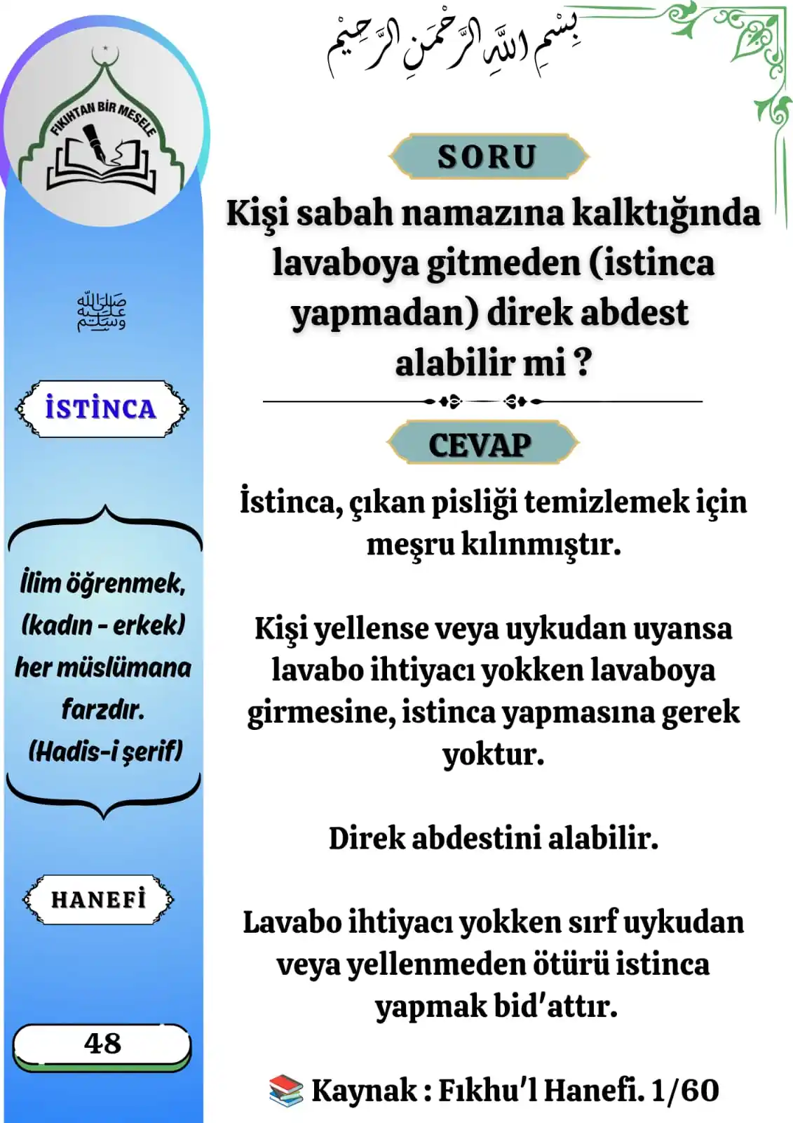  𝐅𝐈𝐊𝐈𝐇𝐓𝐀𝐍 𝐁𝐈𝐑 𝐌𝐄𝐒𝐄𝐋𝐄  post