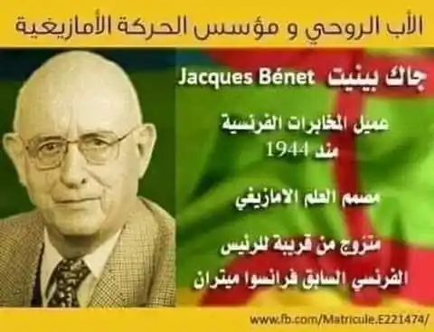 F.L.A Front De La Libération De L'azawad post