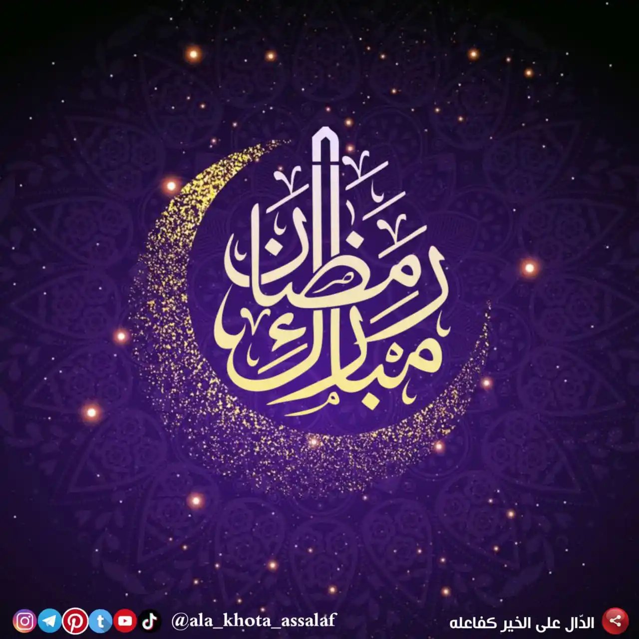 فوائد أثرية post
