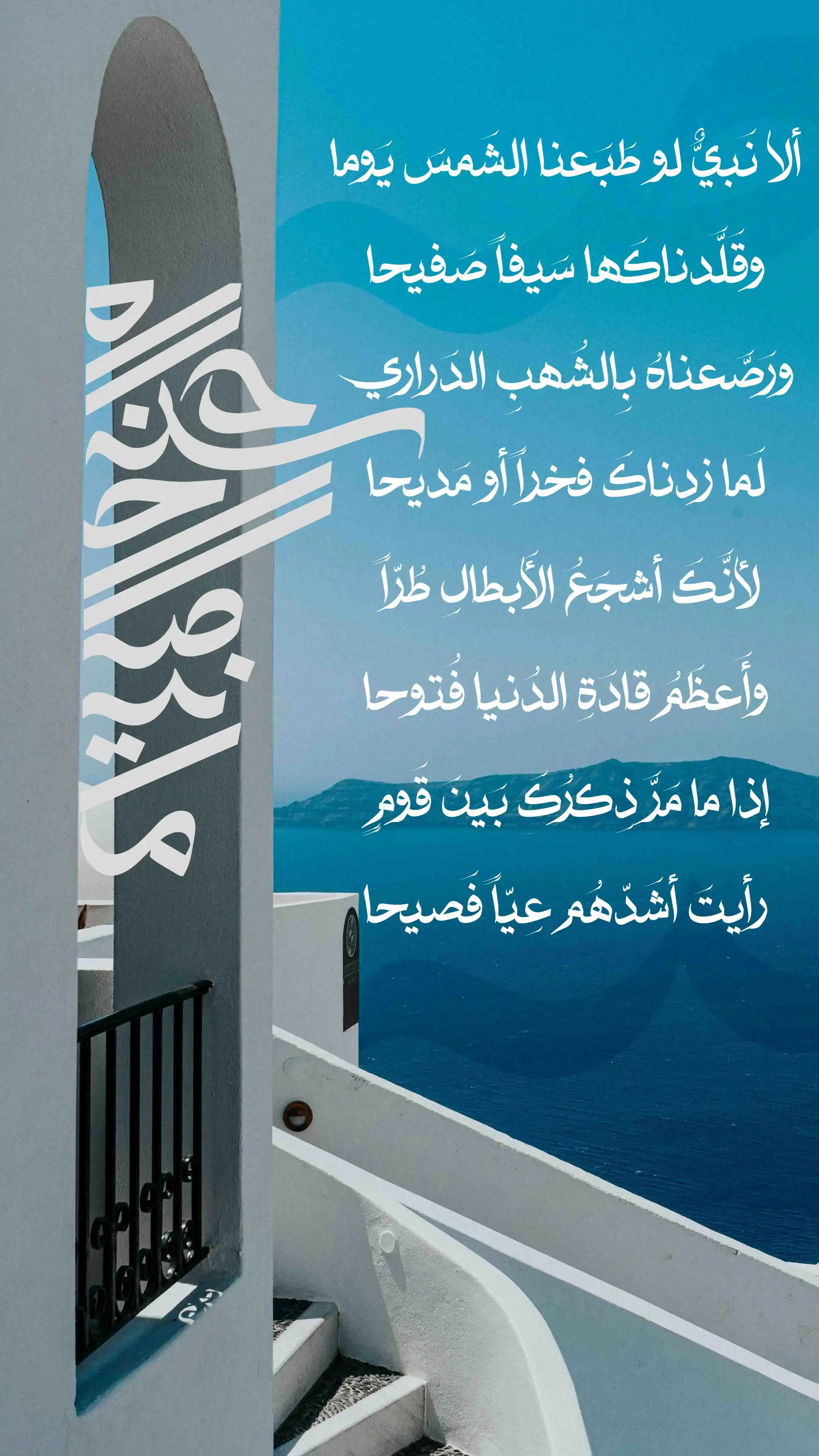 فوائدٌ و عِبر post