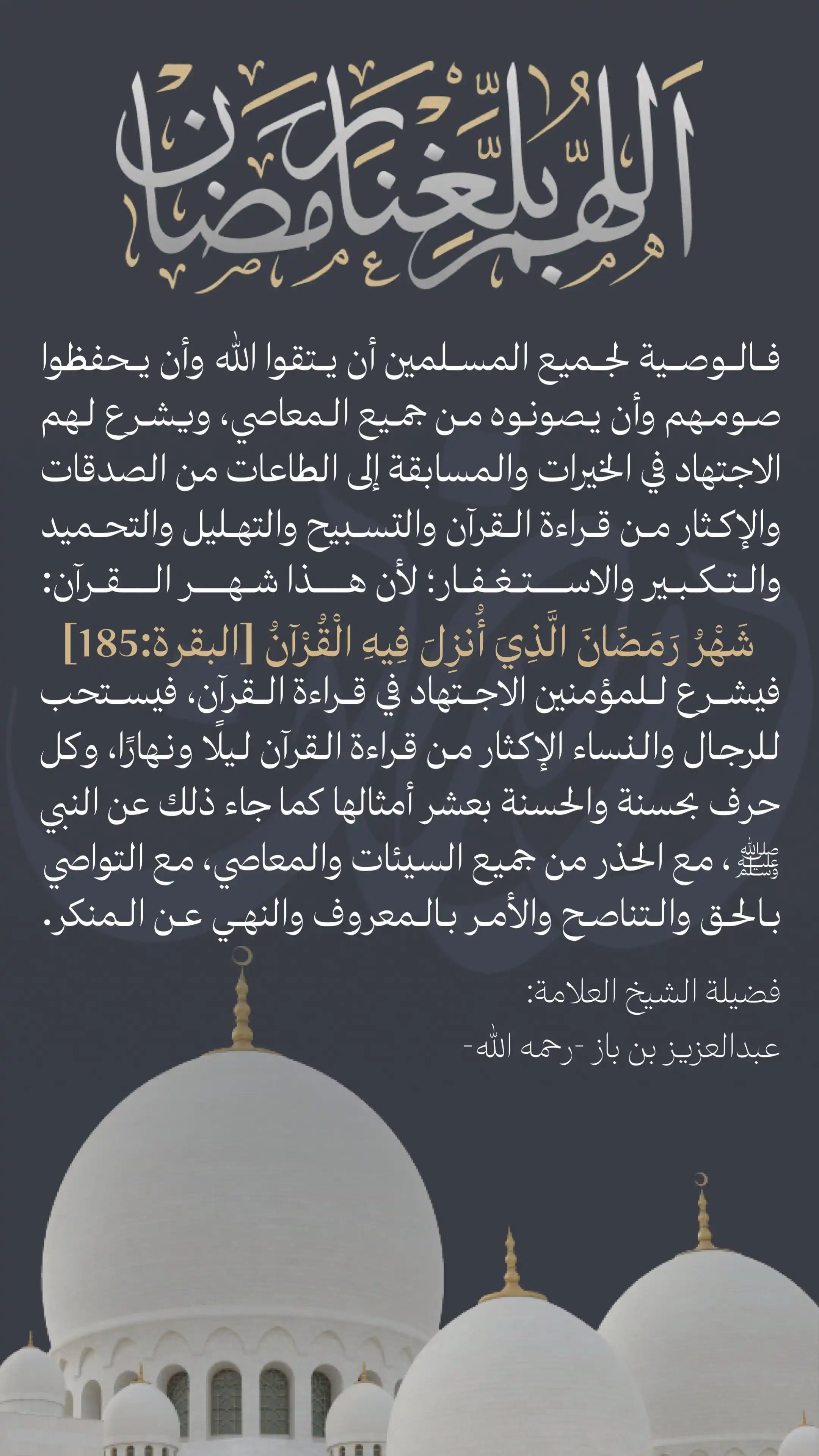 فوائدٌ و عِبر post