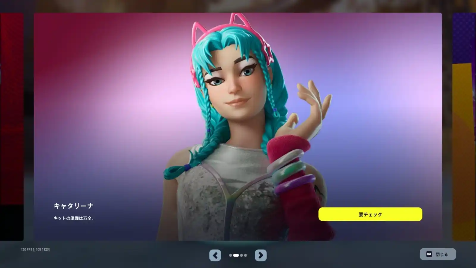 📢 | Fortnite News BR | vhZinn post