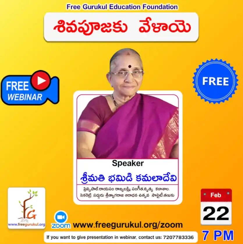 Free Gurukul post