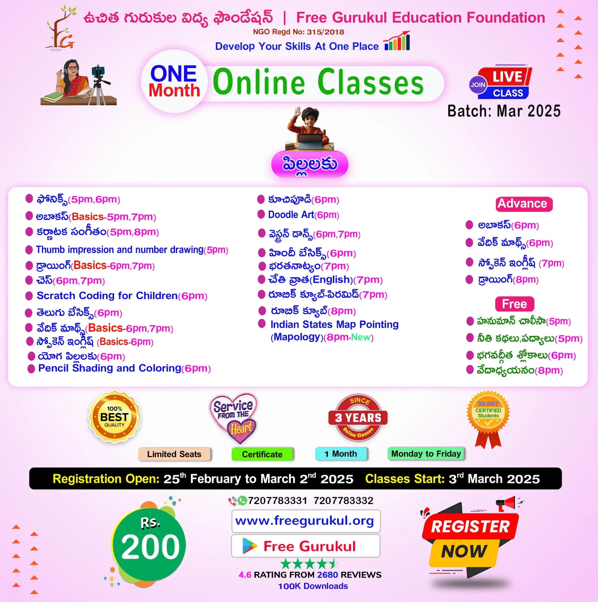 Free Gurukul post