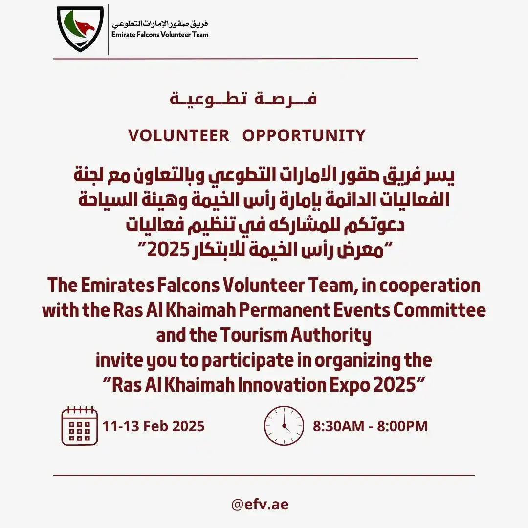 فــريـق صقــور الإمـارات التــطوعي post