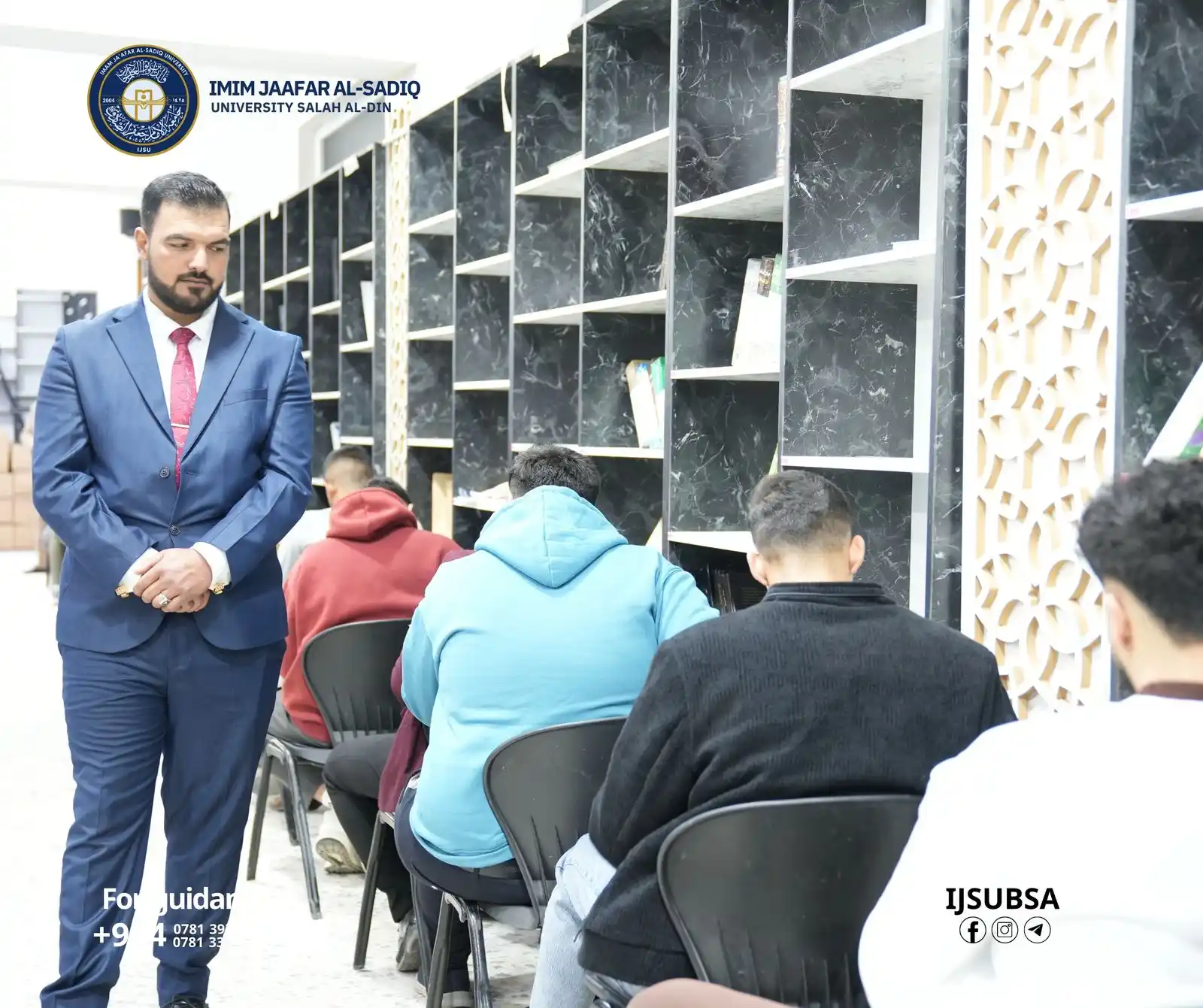 جامعة الإمام جعفر الصادق ع فرع صلاح الدين post