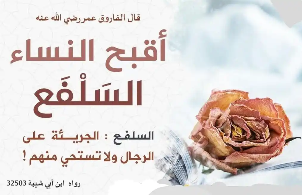 جامع الفوائد العلمية النهجية post