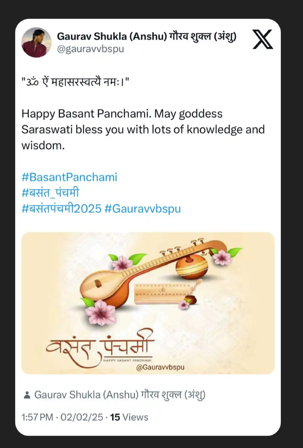 Gauravvbspu post