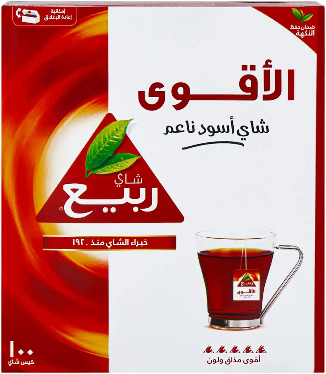 جديد العروض والتخفيضات post