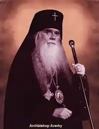 Image from Genuínos Ortodoxos no Brasil: *OS TERMOS "CRISTÃO" E "ORTODOXO" SÃO PRECISOS PARA OS NOSSOS TEMPOS?*...
