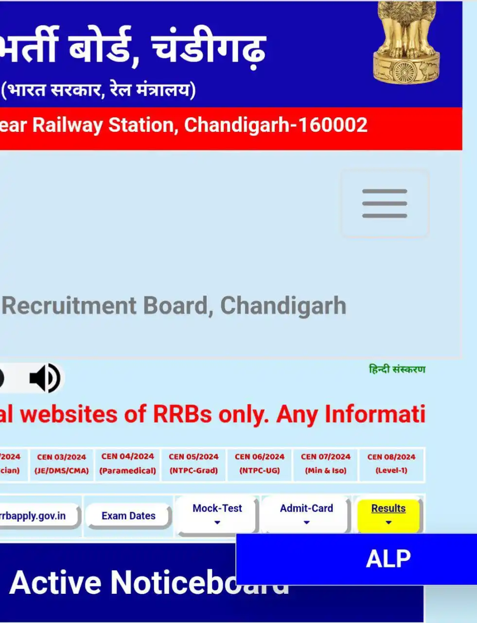 Get Sarkari Job Updates post