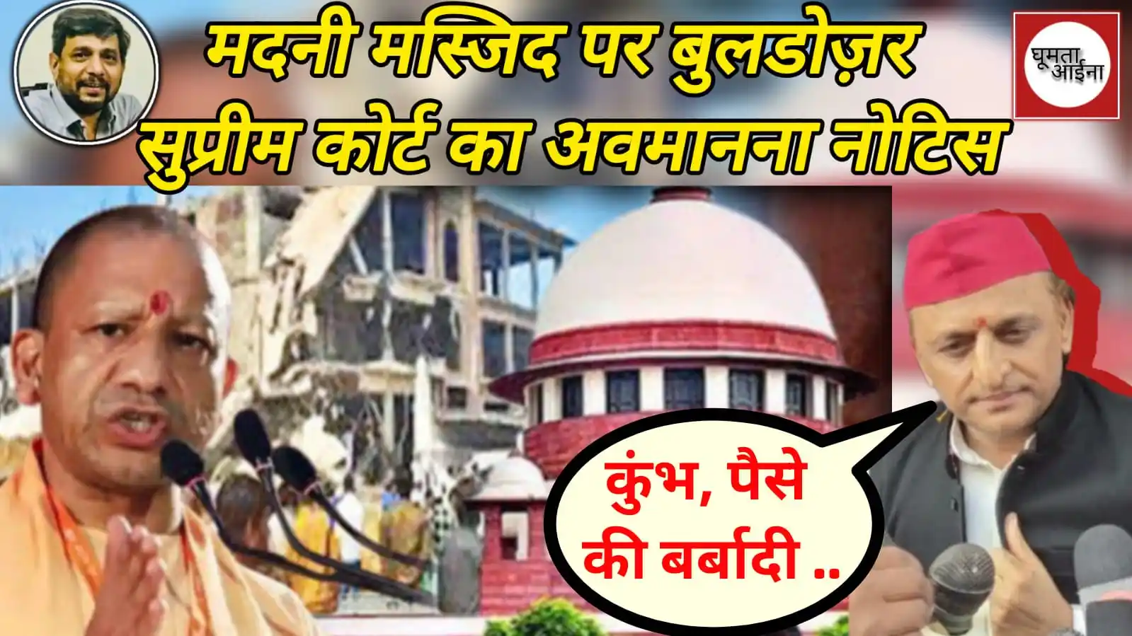घूमता आईना 🪞 by Anupam Mishra  post