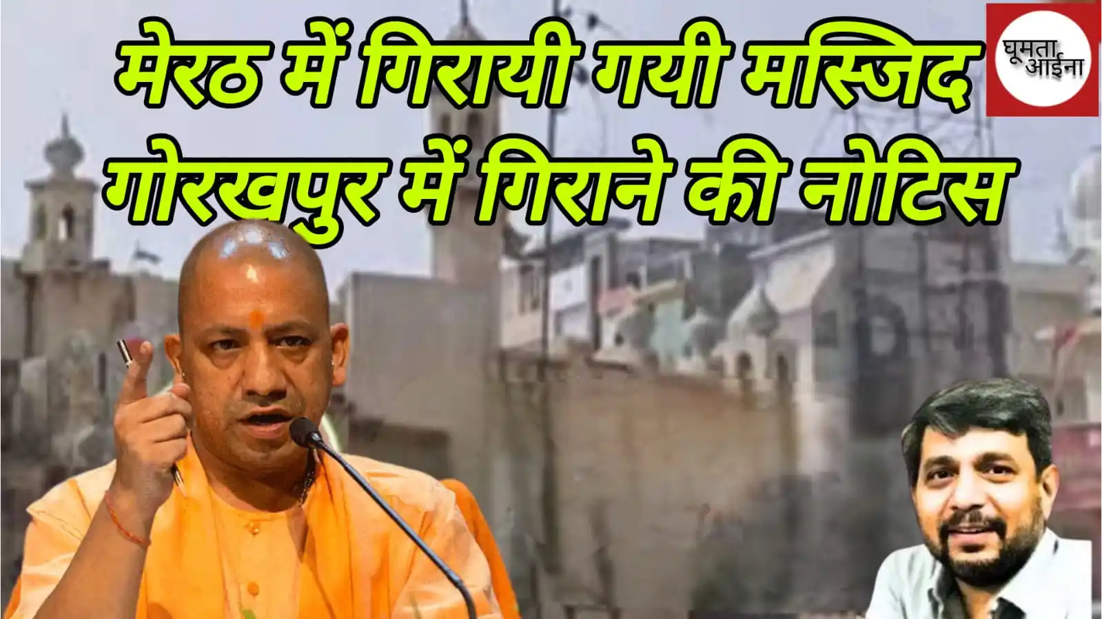 घूमता आईना 🪞 by Anupam Mishra  post