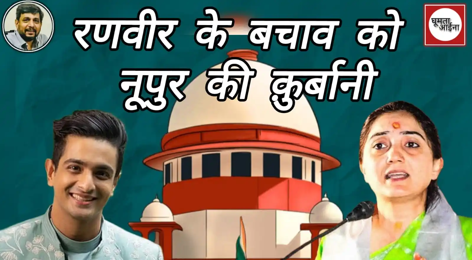 घूमता आईना 🪞 by Anupam Mishra  post
