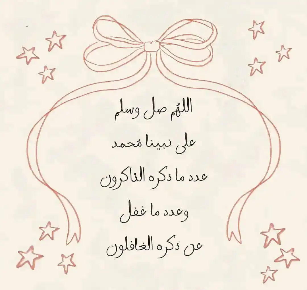 غربٰٰاء⁦"♡ post