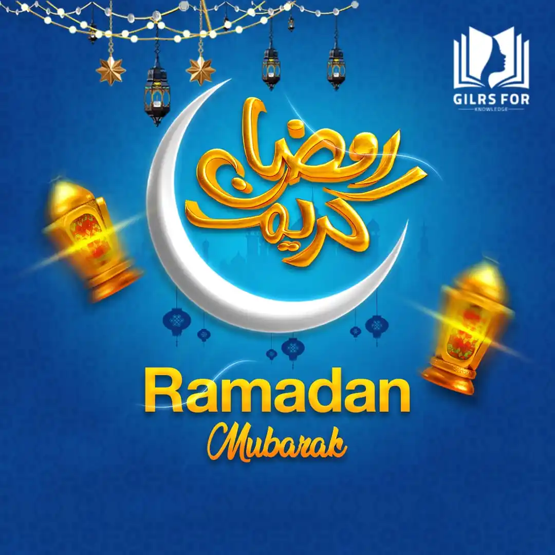 Image from Girls For Knowledge: Ramadan Mubarak!🌙✨ This holy month is an opportunity to strengthen f...