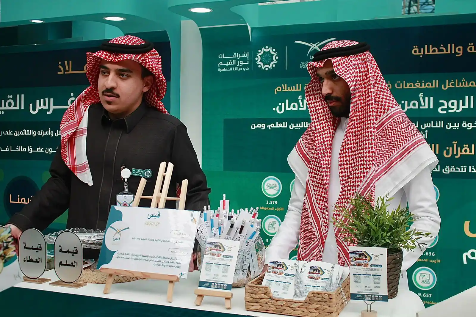 جمعية قبس للقرآن والسنة والخطابة post