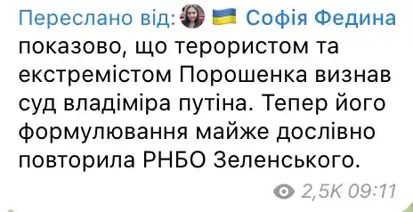 Горковенко live post