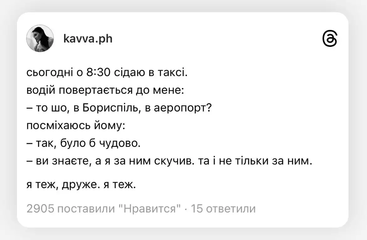 Горковенко live post