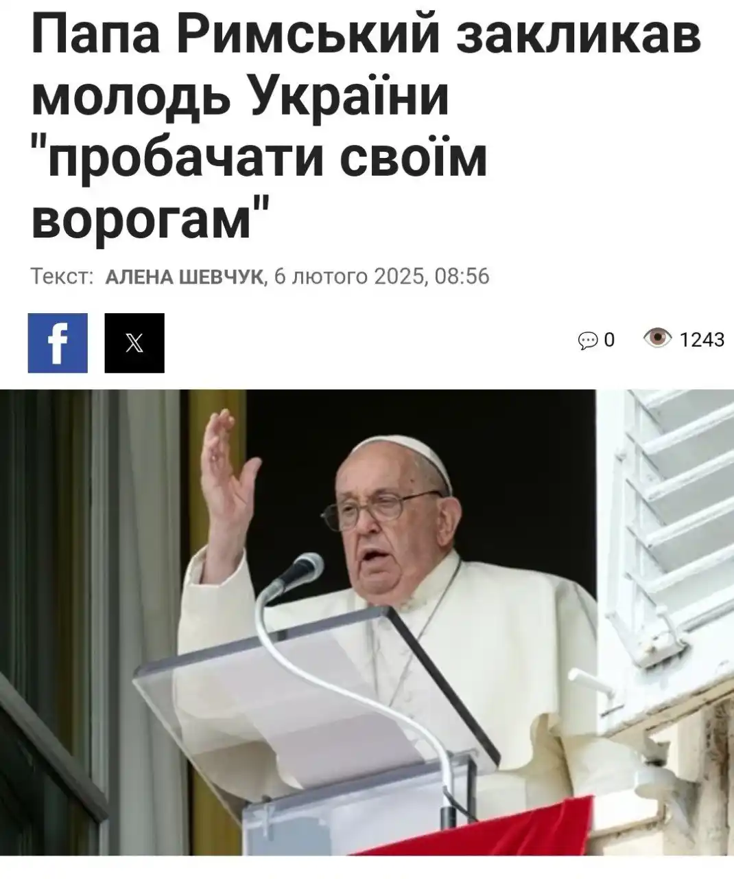 Горковенко live post