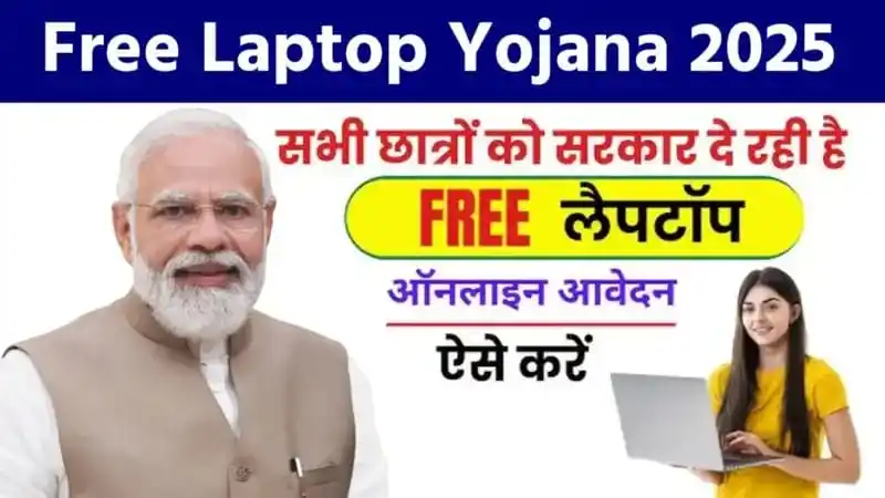 Govt Jobs & Latest Updates post