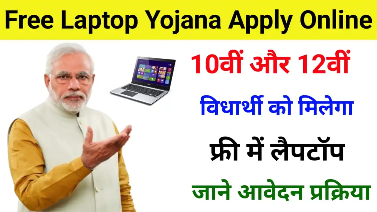 Govt Jobs & Latest Updates post