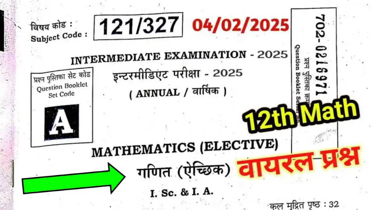 Govt Jobs & Latest Updates post