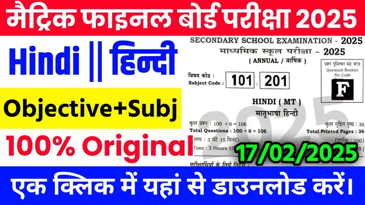 Govt Jobs & Latest Updates post