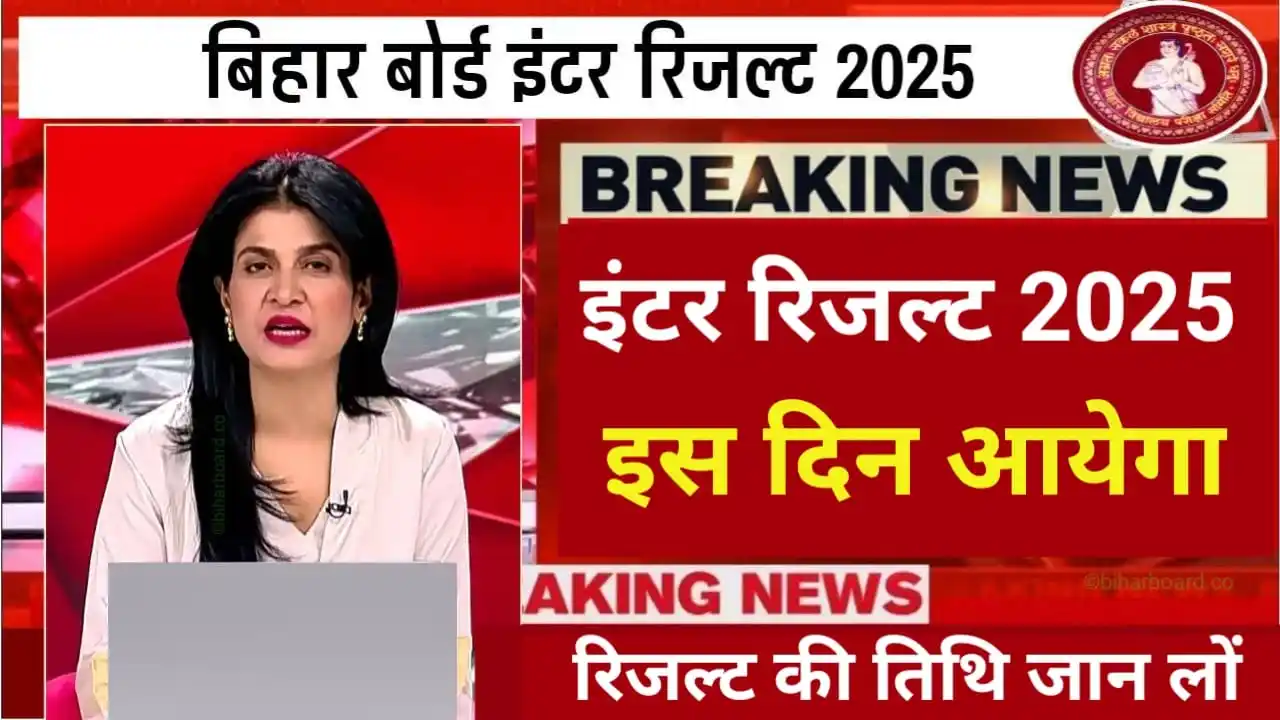 Govt Jobs & Latest Updates post