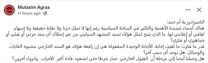 جرعة وعي post