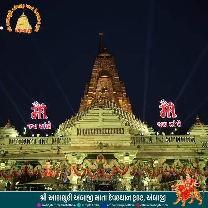 Gujarat Pravastirth Dham - ગુજરાત પ્રવાસ તીર્થ ધામ post