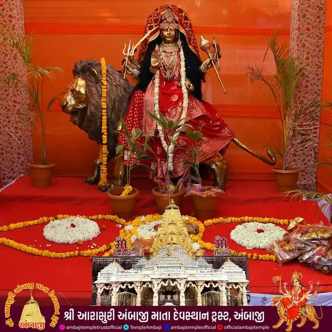 Image from Gujarat Pravastirth Dham - ગુજરાત પ્રવાસ તીર્થ ધામ: જય અંબે || जय माता दी।। @GujaratTourism @yatradhamboard <a class="te...