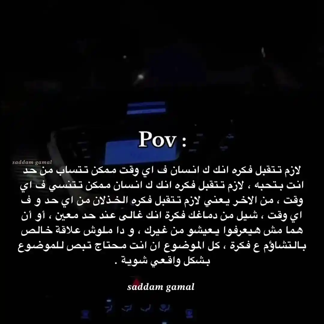 حاجات هتعالج اكتئابك!. post