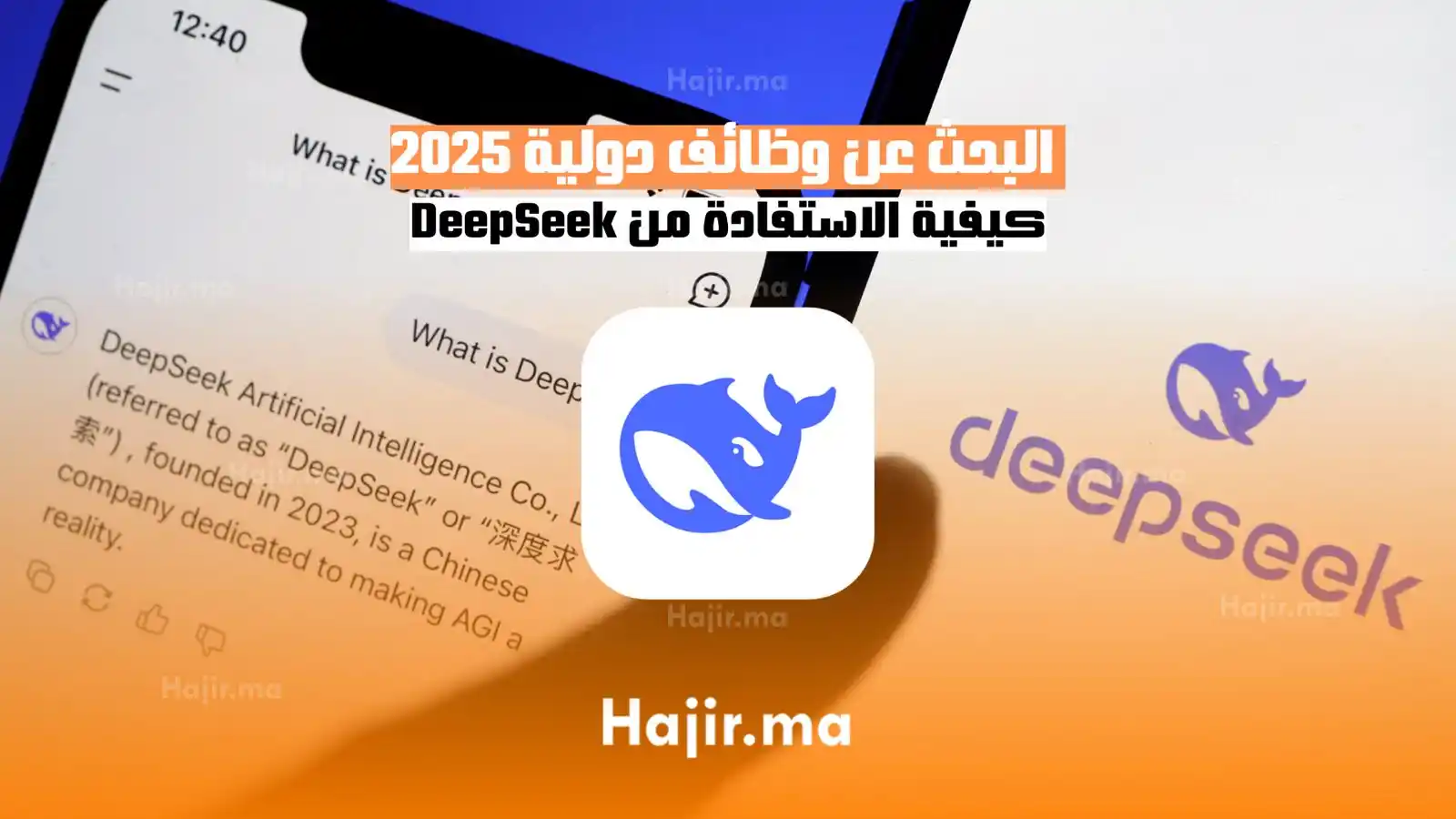 Hajir.ma  post