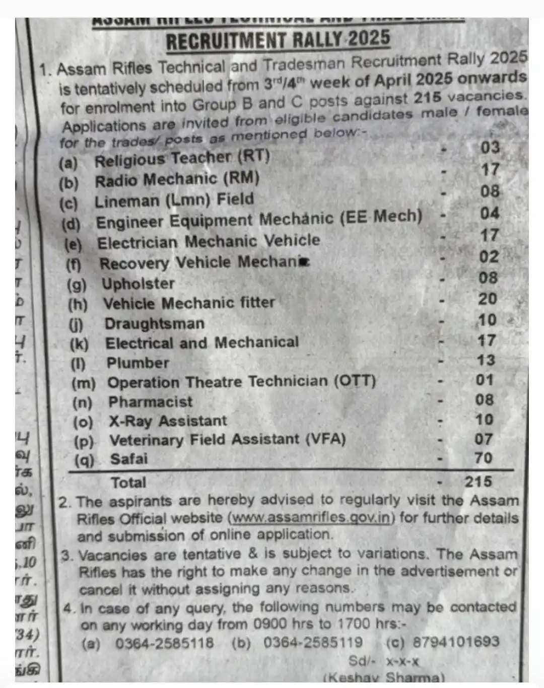 Image from हरियाणा All Update ‼️: असम राइफल में 215 tradesman टेक्निकल भर्ती( VLDA, electricians,Draftma...