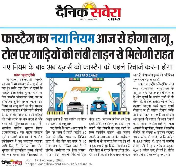 हरियाणा All Update ‼️ post