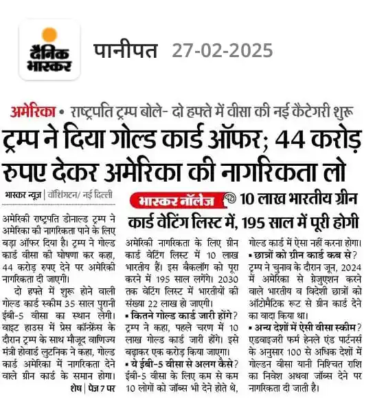 HARYANA UPDATE post