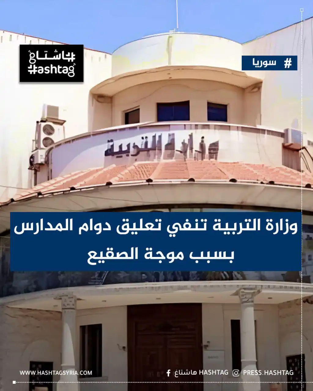 Image from هاشتاغ: نفت <a class="text-blue-500 hover:underline cursor-pointer" href="/has...