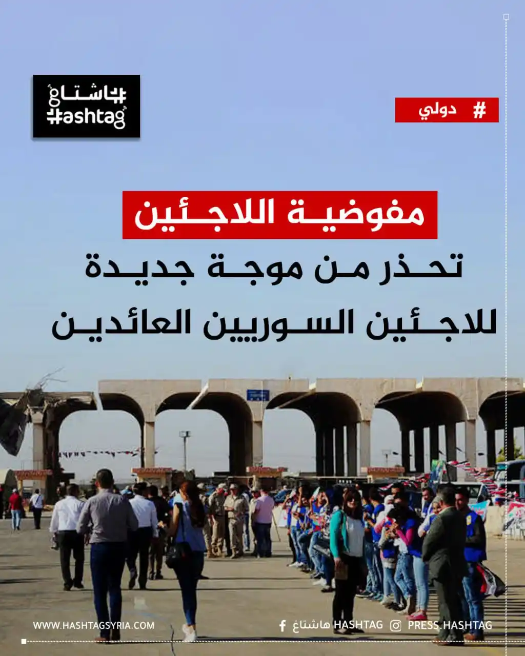 هاشتاغ post