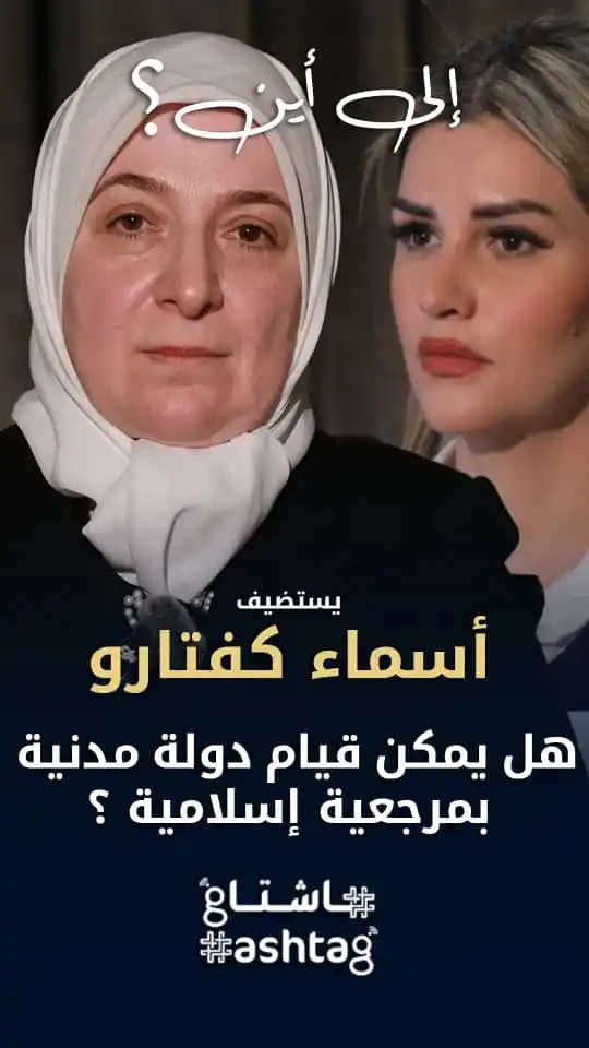 هاشتاغ post