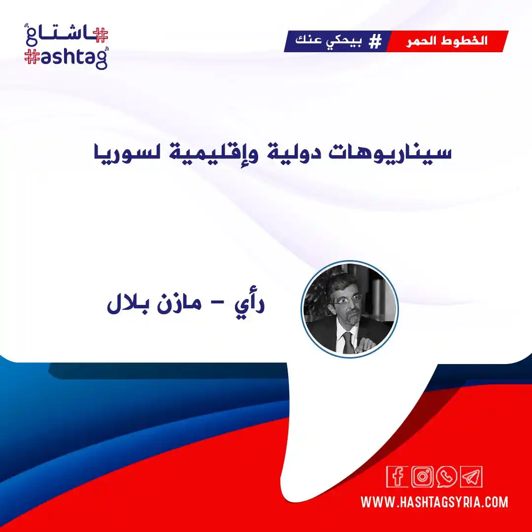 Image from هاشتاغ: - <a class="text-blue-500 hover:underline cursor-pointer" href="/hasht...