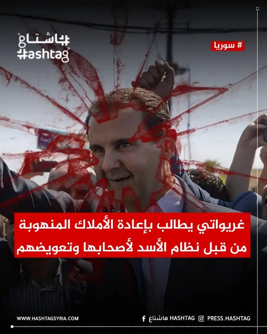 Image from هاشتاغ: قال رئيس اتحاد غرف الصناعة السابق، المهندس عماد الغريواتي، في تصريح لـ...