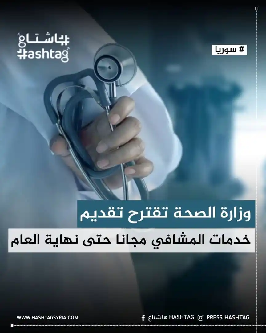 هاشتاغ post