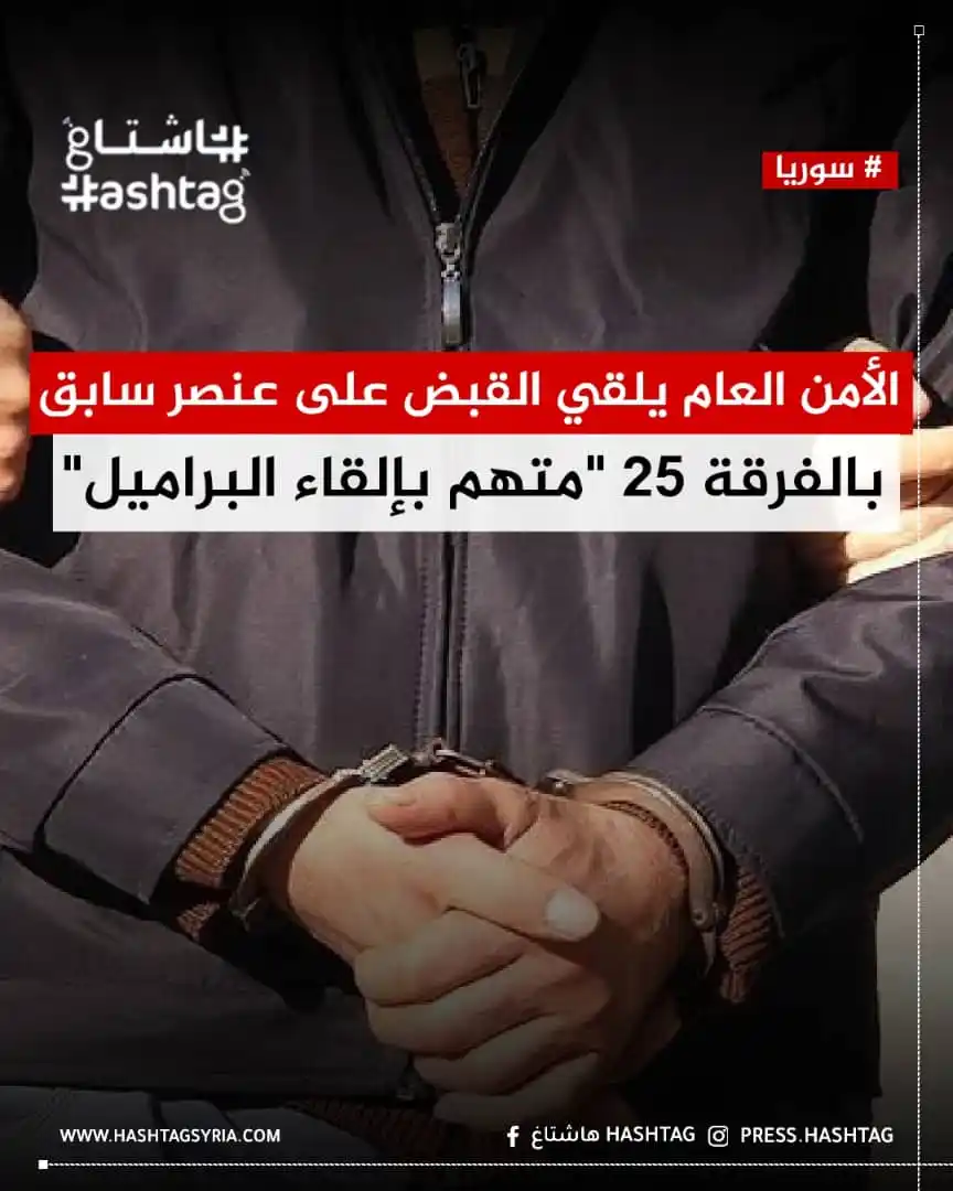 هاشتاغ post