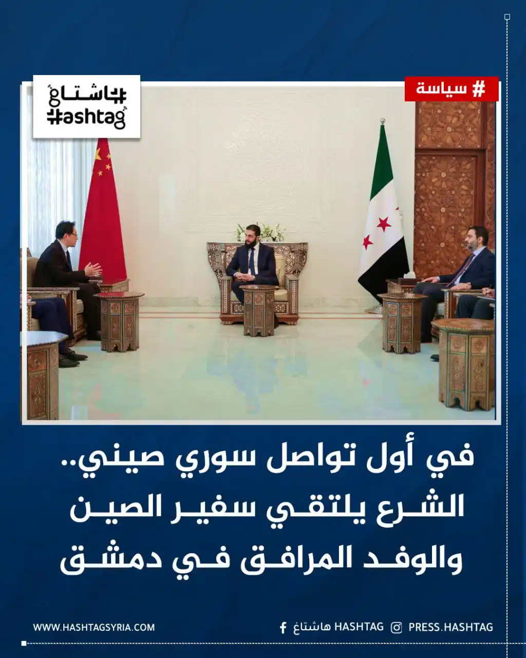 هاشتاغ post