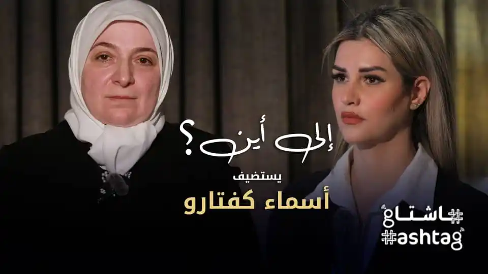 Image from هاشتاغ: <a class="text-blue-500 hover:underline cursor-pointer" href="/hashtag...